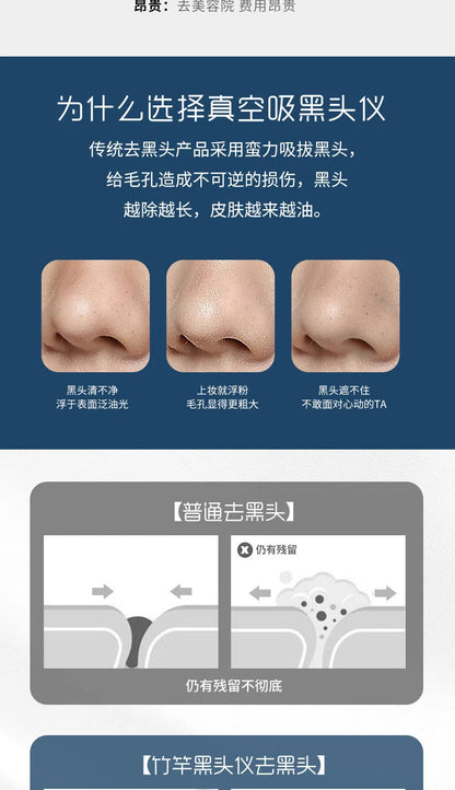 Cross-border blackhead Suction Beauty device Home pore cleaning face pore acne Export cleanser blackhead removal device