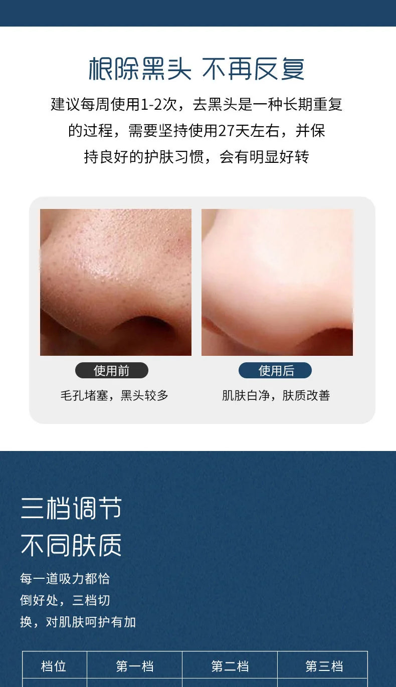 Cross-border blackhead Suction Beauty device Home pore cleaning face pore acne Export cleanser blackhead removal device